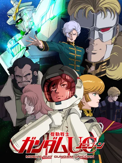 Mobile Suit Gundam UC ตอนที่ 6 “โซระและโลก” (พร้อมโบนัสวิดีโอ) (เวอร์ชันเซลล์)