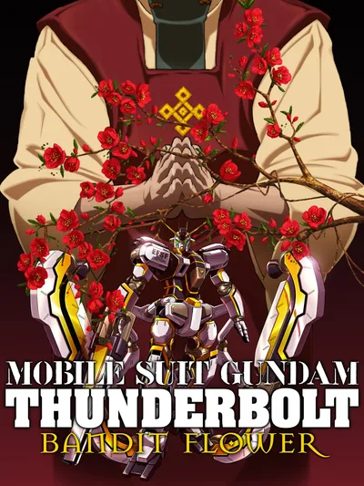 โมบิลสูทกันดั้ม Thunderbolt BANDIT FLOWER (เวอร์ชั่นเซลล์)
