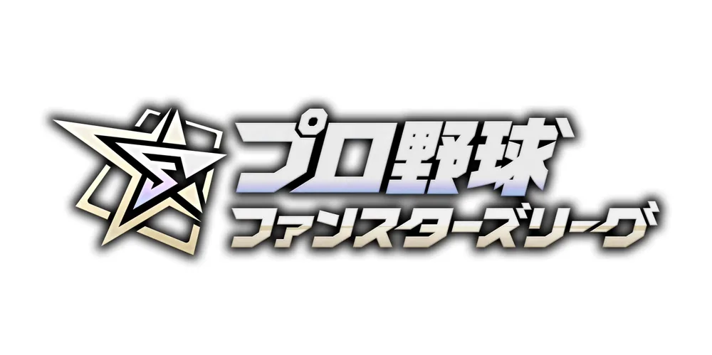 バンダイ(BANDAI) プロ野球 ファンスターズリーグ ブースターパック パ・リーグ 2026 Vol.2【BBP02】 (BOX)10パック入り