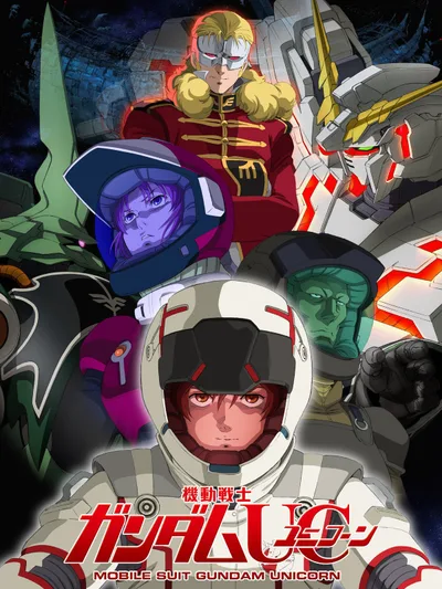 Mobile Suit Gundam UC ตอนที่ 3 "The Ghost of Laplace" (พร้อมโบนัสวิดีโอ) (เวอร์ชันเซลล์)