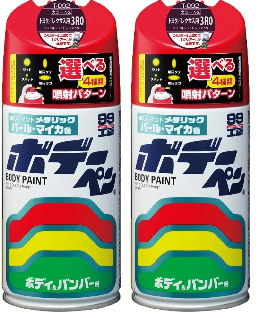 SOFT99 (99 Kobo) Body Pen Toyota 3R0 T-092 Blackish Red Mica 08092 (× 2)