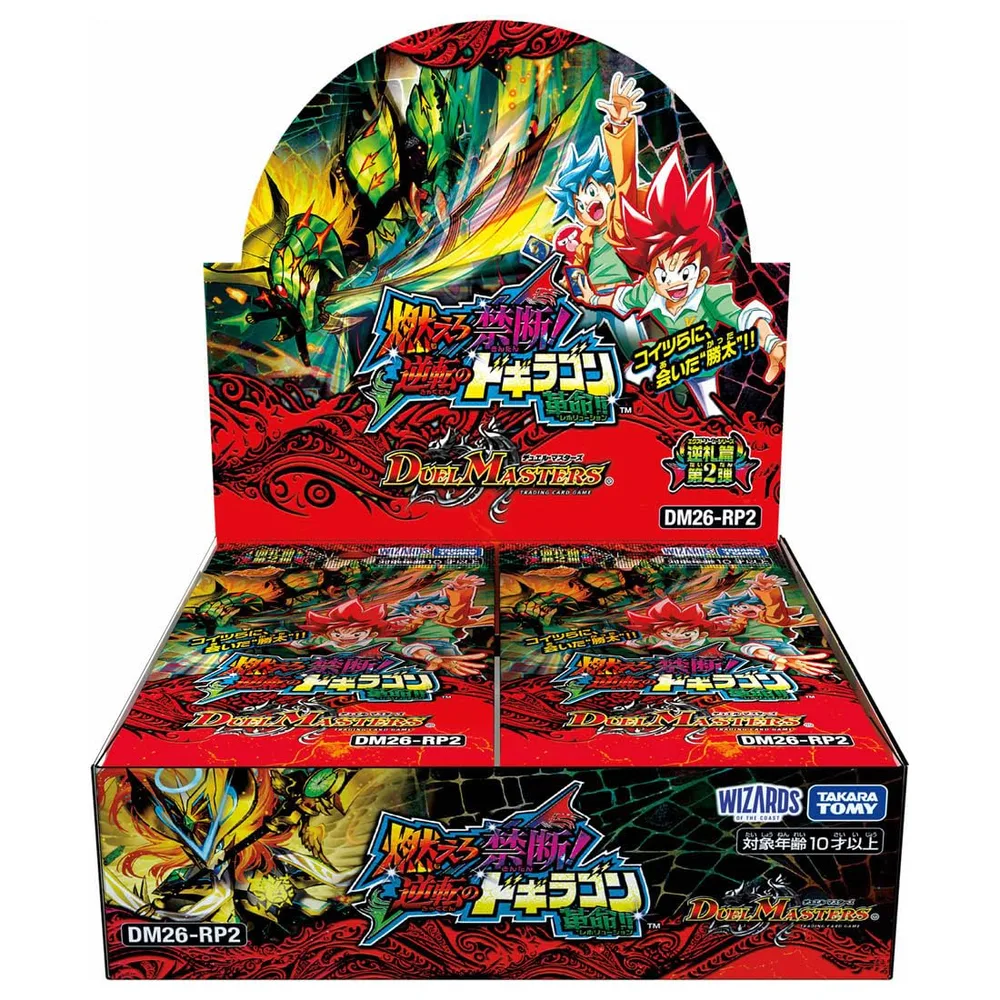 タカラトミー(TAKARA TOMY) デュエル・マスターズTCG DM26-RP2 逆札篇 第2弾 燃えろ禁断! 逆転のドギラゴン革命!! BOX