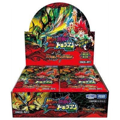 タカラトミー(TAKARA TOMY) デュエル・マスターズTCG DM26-RP2 逆札篇 第2弾 燃えろ禁断! 逆転のドギラゴン革命!! BOX
