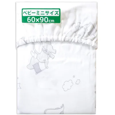 un doudou ミニ ベビー フィッティングシーツ オーガニックコットン ダブルガーゼ Disney ダンボ モノトーン 60×90cm
