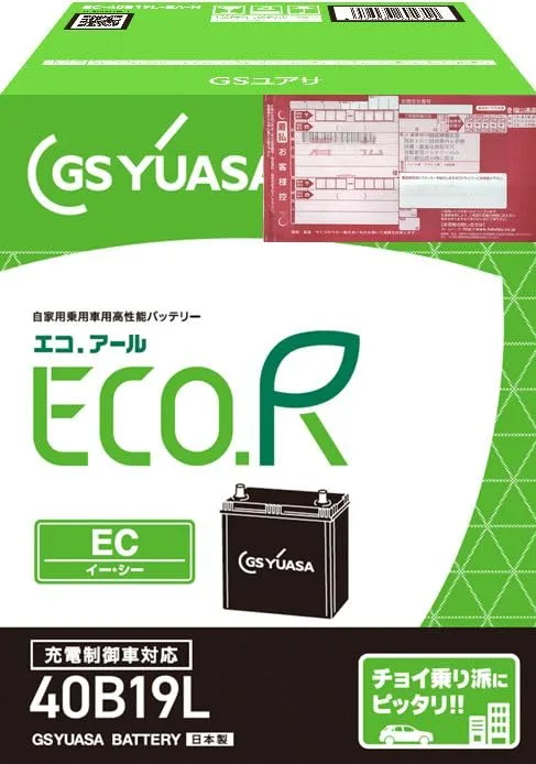 GSユアサ (ジーエスユアサ) 【使用済み電池回収用着払い伝票付き】 ECO.R EC 40B19L 国産車バッテリー 充電制御車対応 GS YUASA 2024年モデル ※沖縄・離島は回収不可