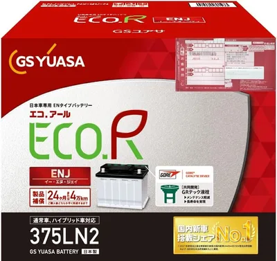 GSユアサ (ジーエスユアサ) 【使用済み電池回収用着払い伝票付き】 ENJ 375 LN2 ECO.R ENJ 国産車専用バッテリー GRテック液栓 GS YUASA ※沖縄・離島は回収不可