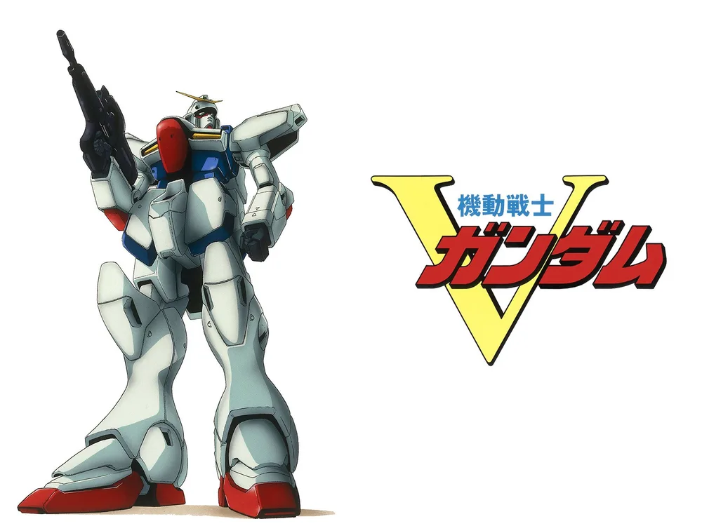 機動戦士Vガンダム
