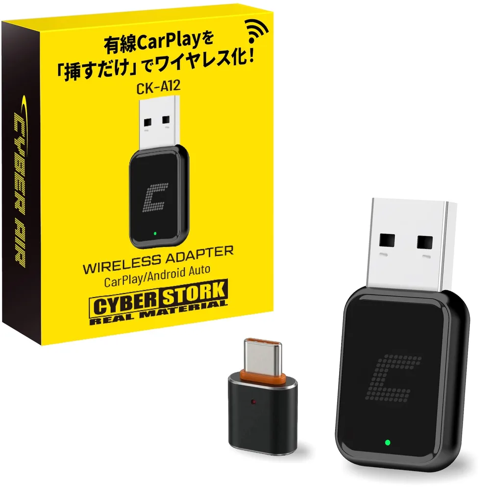 Cyberstalk Japanese Brand CarPlay Android Auto Wireless Adapter USB Ultra Small Thin Black CK-A12