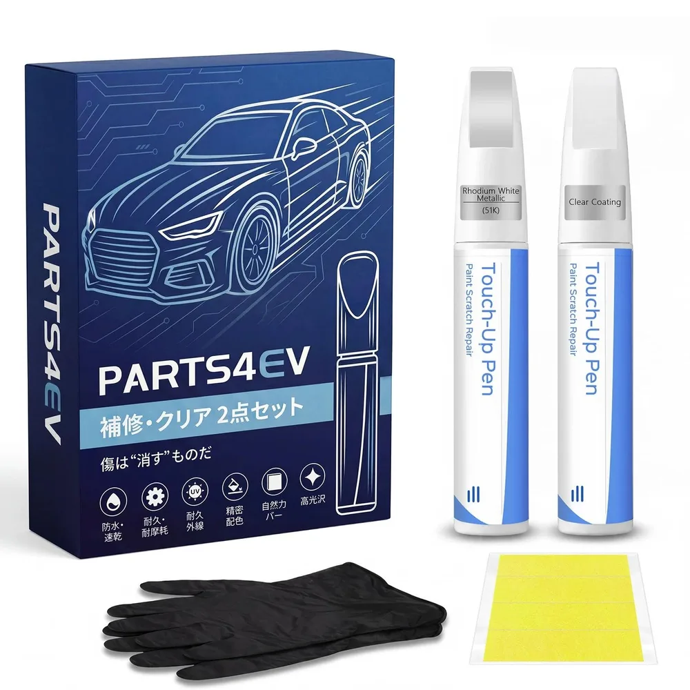 Rhodium White Metallic (51K) with 2K Clear Touch Up Pen Car Body Repair Set Compatible with Mazda | Clear paint, gloss restoration, paint protection, rust prevention, antifouling