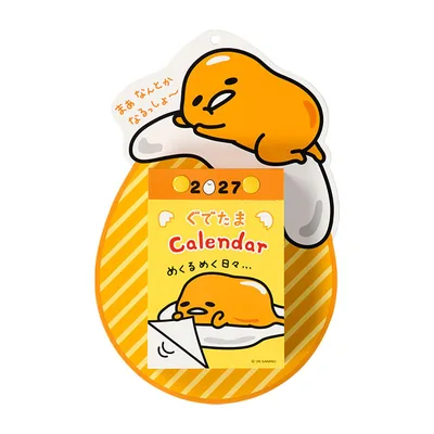 サンリオ(SANRIO) 日めくりウォールカレンダー 2027年 ぐでたま 壁掛けタイプ 921629