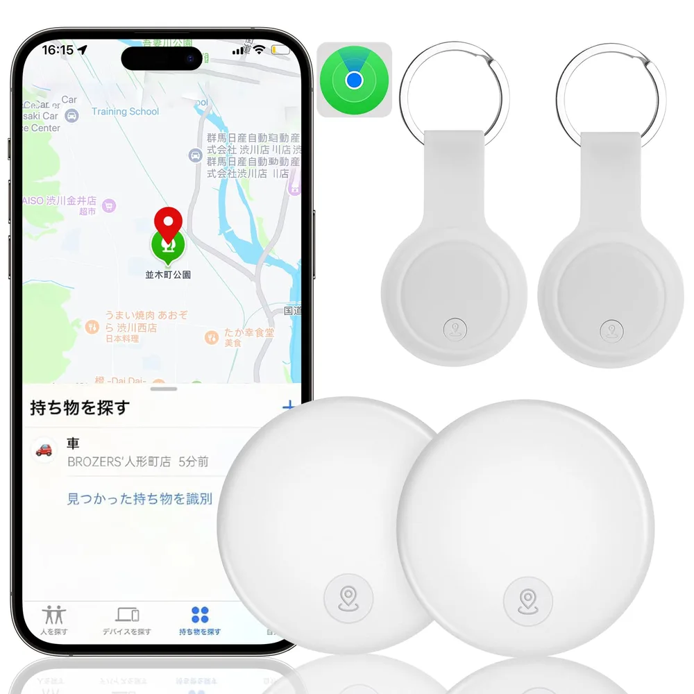 (2個セット)エアタグ apple 紛失防止タグ 超薄型 gps タグ Appleの「探す」に対応(iOS端末のみ)スマートタグ gps 小型 バレない 盗難対策/財布忘れ物防止 タグ 追跡タグ 超軽量 スマホ/カバン/キー/荷物/電池交換可能 通信距離無限で月額¥0 日本語説明書付き(ホワイト)