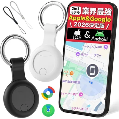 gpsタグ 紛失防止タグ 【iOS/Android両対応】 スマートタグ 忘れ物防止器 高精度測位 GPSトラッカー 追跡タグ 月額料金なし IPX7防水 小型 軽量 鍵 財布 車 子ども 高齢者 ペット見守り キーホルダー付属 日本語説明書付き