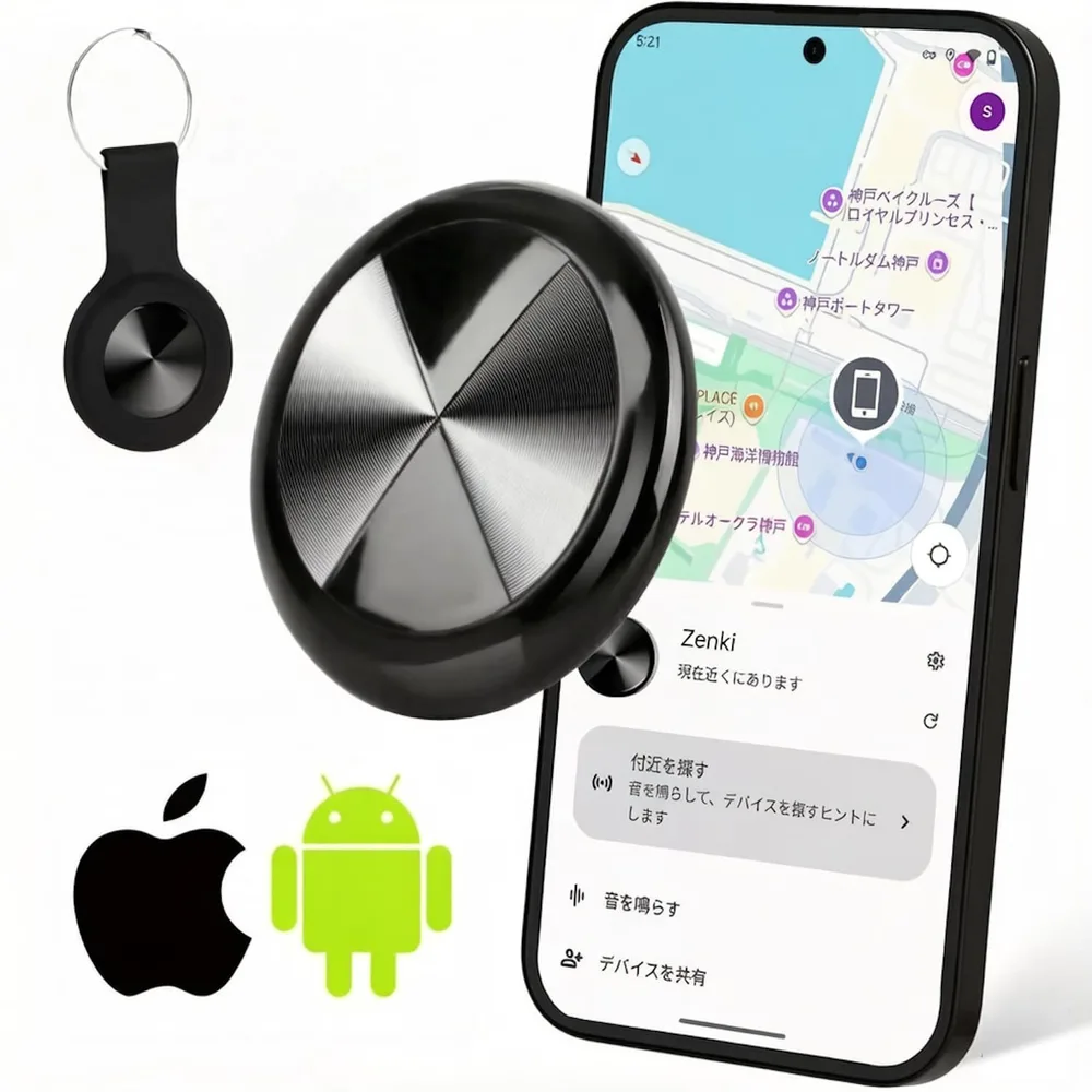 紛失防止タグ gpsタグ 【iOS/Android両対応】 スマートタグ 忘れ物防止器 高精度測位 GPSトラッカー 追跡タグ 月額料金なし IPX7防水 小型 軽量 鍵 財布 車 子ども 高齢者 ペット見守り キーホルダー付属 (1個セット:ブラック)