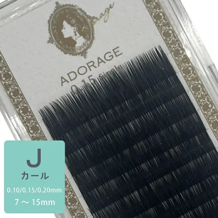 【★半額★ネコポス送料無料】 【セーブルラッシュ Jカール 太さ0.10mm 0.15mm 0.20mm 各7mm8mm 9mm 10mm 11mm 12mm13mm 14mm 15mm ブラック】まつ毛エクステ マツエク セーブル まつエク まつげエクステ 12列 業務用 まつげエクステ商材 高級サロンまつげ