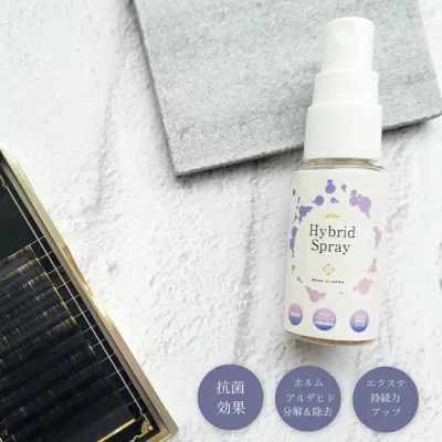 【今だけ半額!】ハイブリッドスプレー 30ml 抗菌 マツエク 持続 ホルムアルデヒド 除去 除菌スプレー まつ毛エクステ