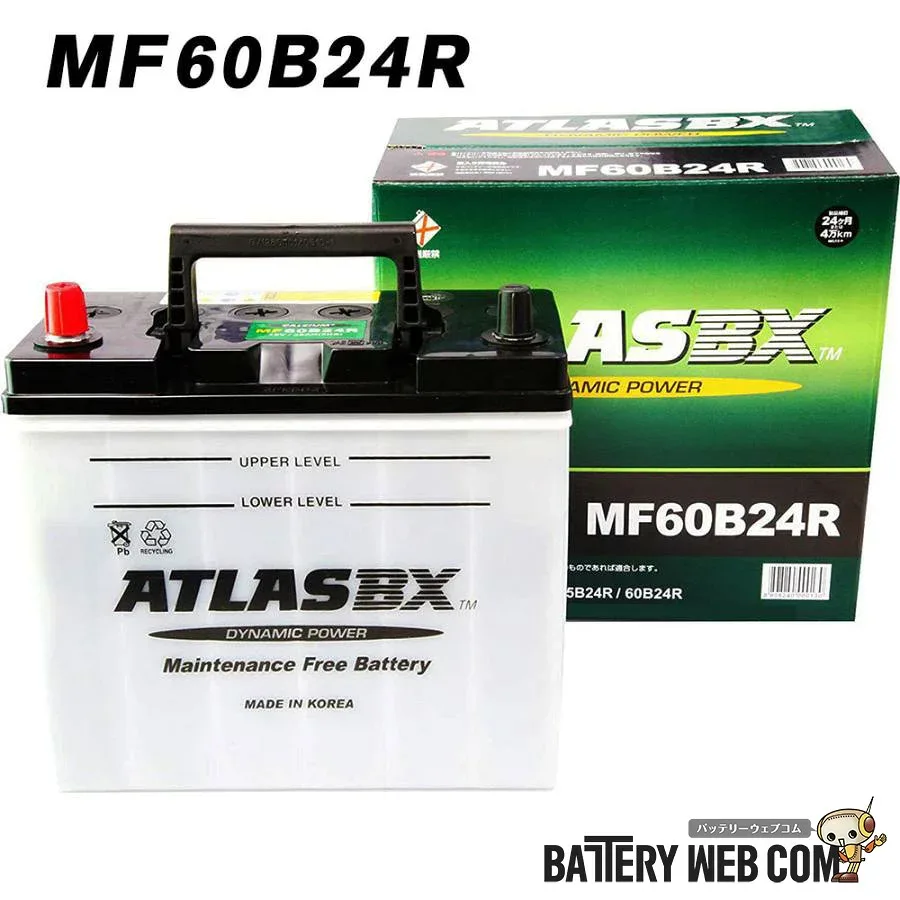 60B24R アトラス ATLAS 自動車 バッテリー 車 互換 46B24R 50B24R 55B24R 送料無料