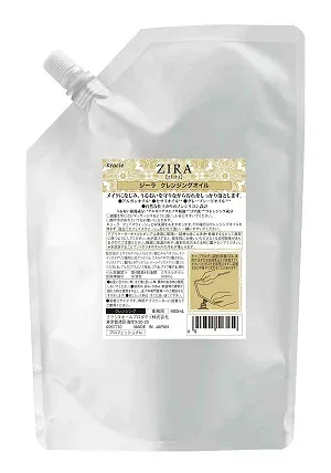 送料無料 クラシエ ジーラ クレンジングオイル 業務品900ml