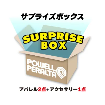 【数量限定福箱】【代引き 同梱 返品 キャンセル不可】パウエル・ペラルタ POWELL PERALTASURPRISE BOXサプライズボックス 福袋 アパレル パーカー Tシャツ キャップ アクセサリー スケートボード スケボー ストリート ファッション