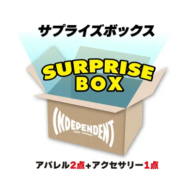 【数量限定福箱】【代引き 同梱 返品 キャンセル不可】インディペンデント INDEPENDENTSURPRISE BOXサプライズボックス 福袋 アパレル パーカー Tシャツ キャップ アクセサリー スケートボード スケボー ストリート ファッション