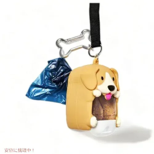 【可愛すぎ】ラブラドール 犬用エチケット袋+ハンドジェルホルダー LABRADOR Doggie Bag & PocketBac Holder