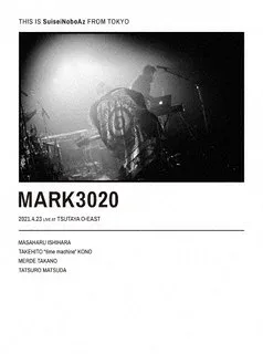 【国内盤DVD】【新品】SuiseiNoboAz / MARK3020