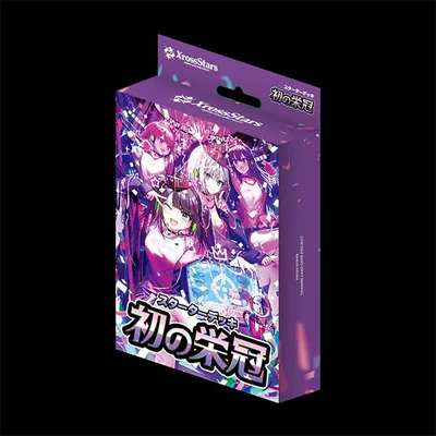 Xross Stars Starter Deck "Hatsu no Eikan" Pack