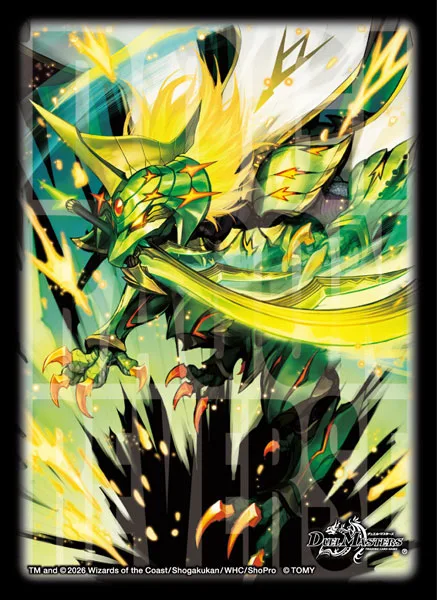 Duel Masters DX Card Sleeve Dogiragon Reverse, Fierce Trump Card Pack