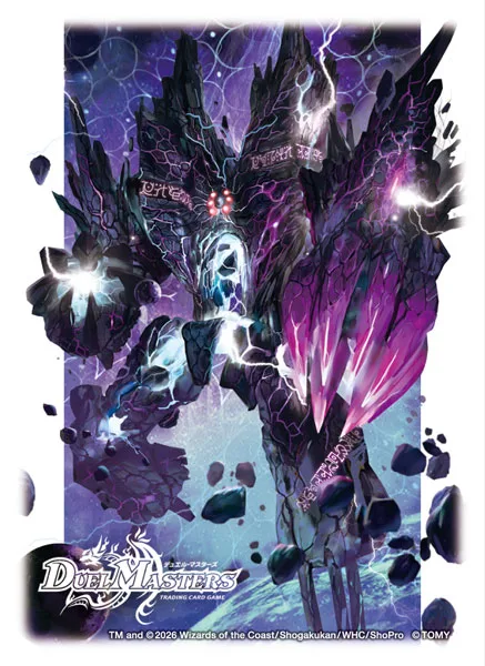 Duel Masters DX Card Sleeve Dormageddon Win, Burning Forbidden Pack