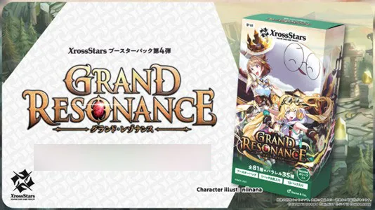 Xross Stars Booster Pack Vol.4 "Grand Resonance" 12Pack BOX