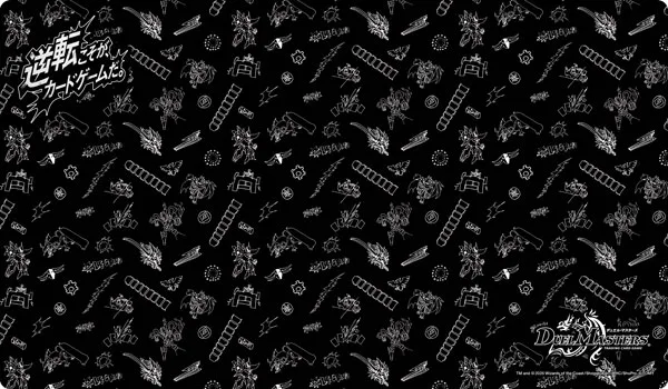 Duel Masters Rubber Mat Gyakuten Koso ga, Card Game Da. Monochrome ver.
