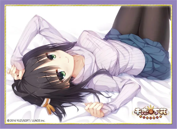 Broccoli Character Sleeve Senren Banka "Mako Hitachi" Ver.4 Pack