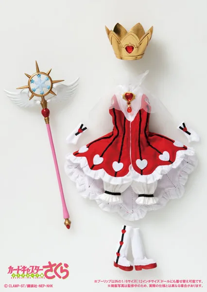 Outfit Selection NO.2/ Battle Costume, Rocket Beat (DOLL ACCESSORY)