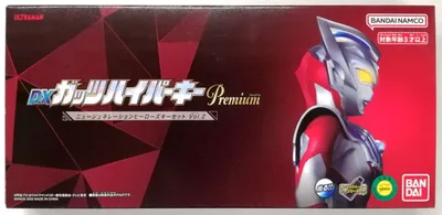 Ultraman Trigger DX Guts Hyper Key Premium New Generations Heroes Key Set Vol.2 (BANDAI TOYS SHOP Exclusive)