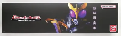 COMPLETE STYLE GIGANTIC TITAN SWORD (CSG Titan Sword) (BANDAI TOYS SHOP Exclusive)