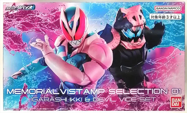 Kamen Rider Revice DX Memorial Vistamp Selection 01 Igarashi Ikki & Devil Vice Set (เฉพาะ BANDAI TOYS SHOP)