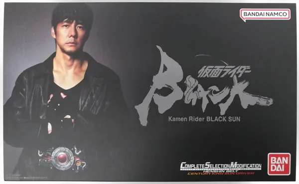 การปรับเปลี่ยนการเลือกที่สมบูรณ์ CENTURY KING SUN DRIVER (CSM Henshin Belt Century King Sun Driver) (พิเศษเฉพาะ BANDAI TOYS SHOP)