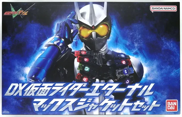 DX Kamen Rider Eternal Max Jacket Set (BanColle! Exclusive)
