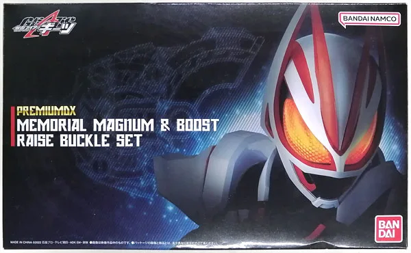 Kamen Rider Geats PREMIUM DX Memorial Magnum & Boost Raise Buckle Set (BANDAI OFFICIAL TOY SHOP Exclusive)