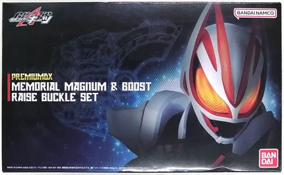 Kamen Rider Geats PREMIUM DX Memorial Magnum & Boost Raise Buckle Set (BANDAI OFFICIAL TOY SHOP Exclusive)