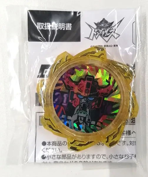 Avataro Sentai Donbrothers Robotaro Gear King-Ohger (Donblaster -MEMORIAL EDITION- Early Purchase Bonus)