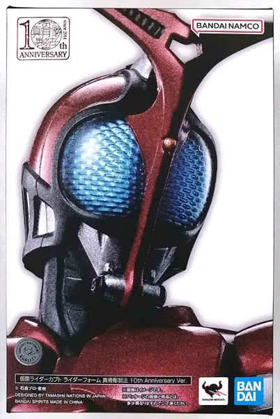 S.H.Figuarts (Shinkocchou Seihou) คาเมนไรเดอร์คาบูโตะไรเดอร์ฟอร์ม Shinkocchou Seihou 10th Anniversary Ver. (พิเศษเฉพาะสมาชิก CLUB TAMASHII)