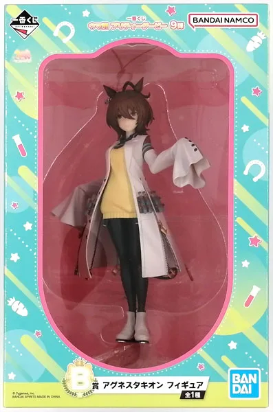 Ichiban Kuji Umamusume Pretty Derby Vol.9 B Prize - Agnes Tachyon Figure (Game-prize)