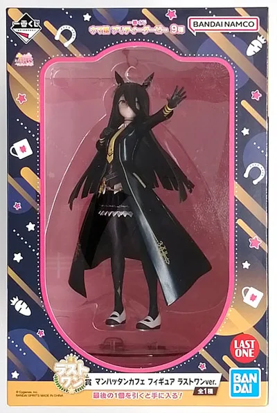 Ichiban Kuji Umamusume Pretty Derby Vol.9 Last One Prize - Manhattan Cafe Figure Last One ver. (Game-prize)