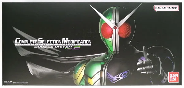 Kamen Rider W CSM Double Driver ver.2 (เฉพาะร้านของเล่นอย่างเป็นทางการของ BANDAI)