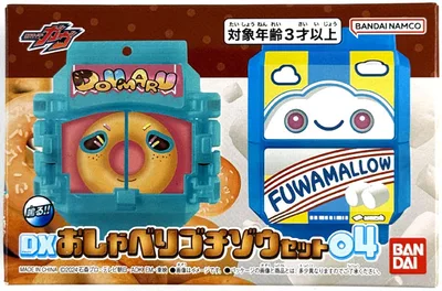 Kamen Rider Gavv DX Talking Gochizo Set 04 (BANDAI OFFICIAL TOY SHOP Exclusive)