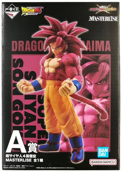 Ichiban Kuji Dragon Ball VS Omnibus CROSS A Prize - Super Saiyan 4 Son Goku MASTERLISE (Game-prize)