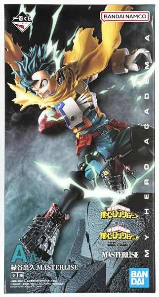 Ichiban Kuji My Hero Academia Contradictory Thought A Prize - Izuku Midoriya MASTERLISE (Game-prize)