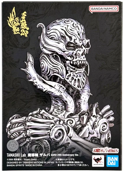 TAMASHII Lab GARO Madou Ring Zaruba GARO 20th Anniversary Ver. (Tamashii Web Shoten Exclusive)