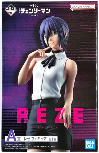 Ichiban Kuji Movie "Chainsaw Man Reze Arc" A Prize - Reze Figure (Game-prize)