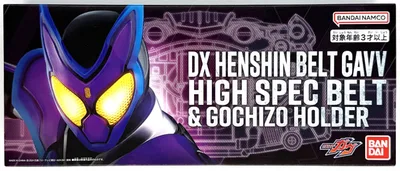 Kamen Rider Gavv DX Henshin Belt Gavv High Spec Belt & Gochizou Holder (BANDAI OFFICIAL TOY SHOP Exclusive)